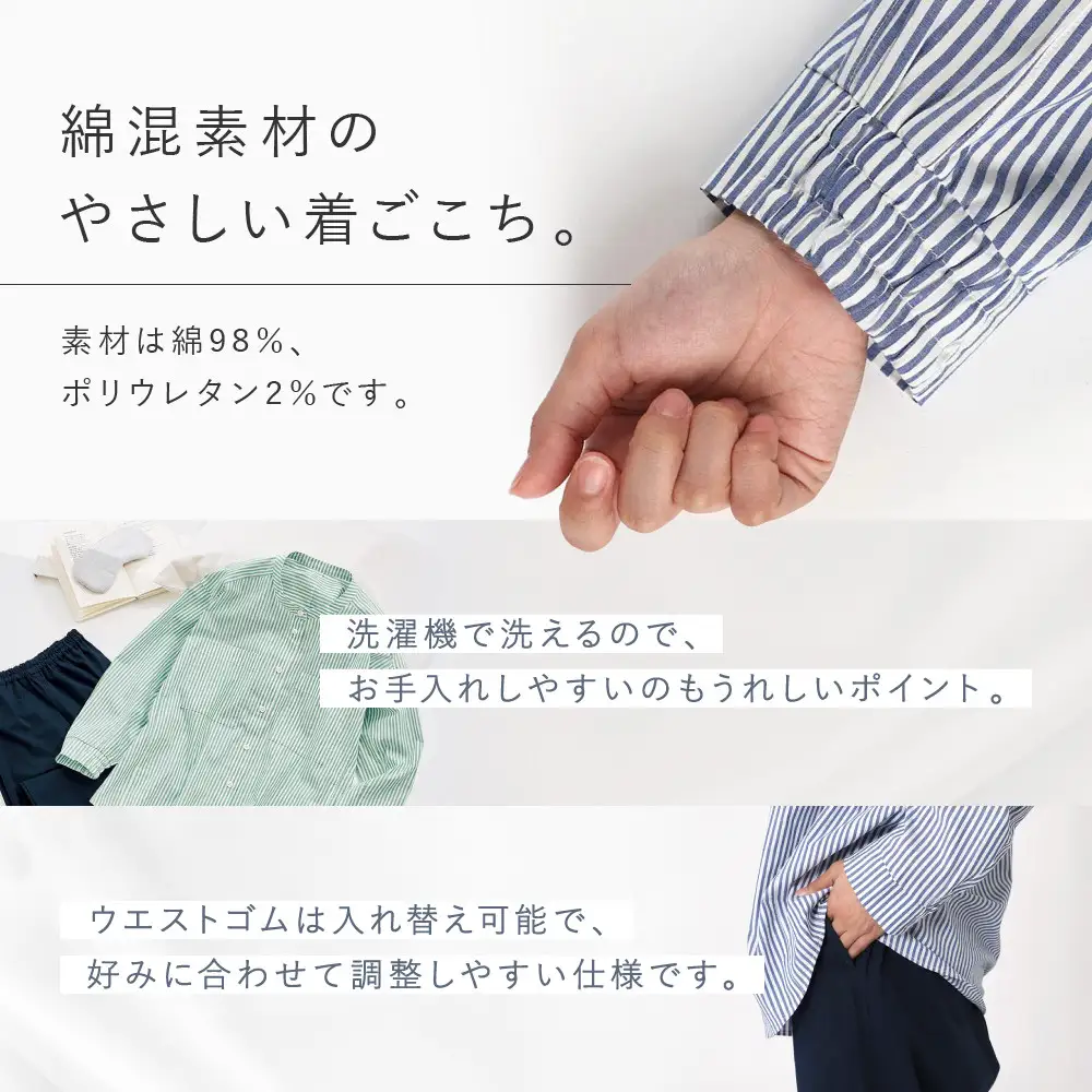 ここちよく眠れるパジャマ Lサイズ BU パジャマ 京都 Wacoal