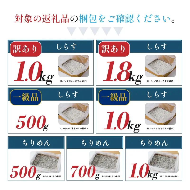 一級品 しらす 500g 釜揚げしらす しらす干し 愛媛県 松前町 【MYS003】
