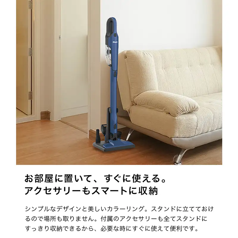Shark 充電式サイクロンスティッククリーナー ブルージーン CH966JBJ 【289001-1】