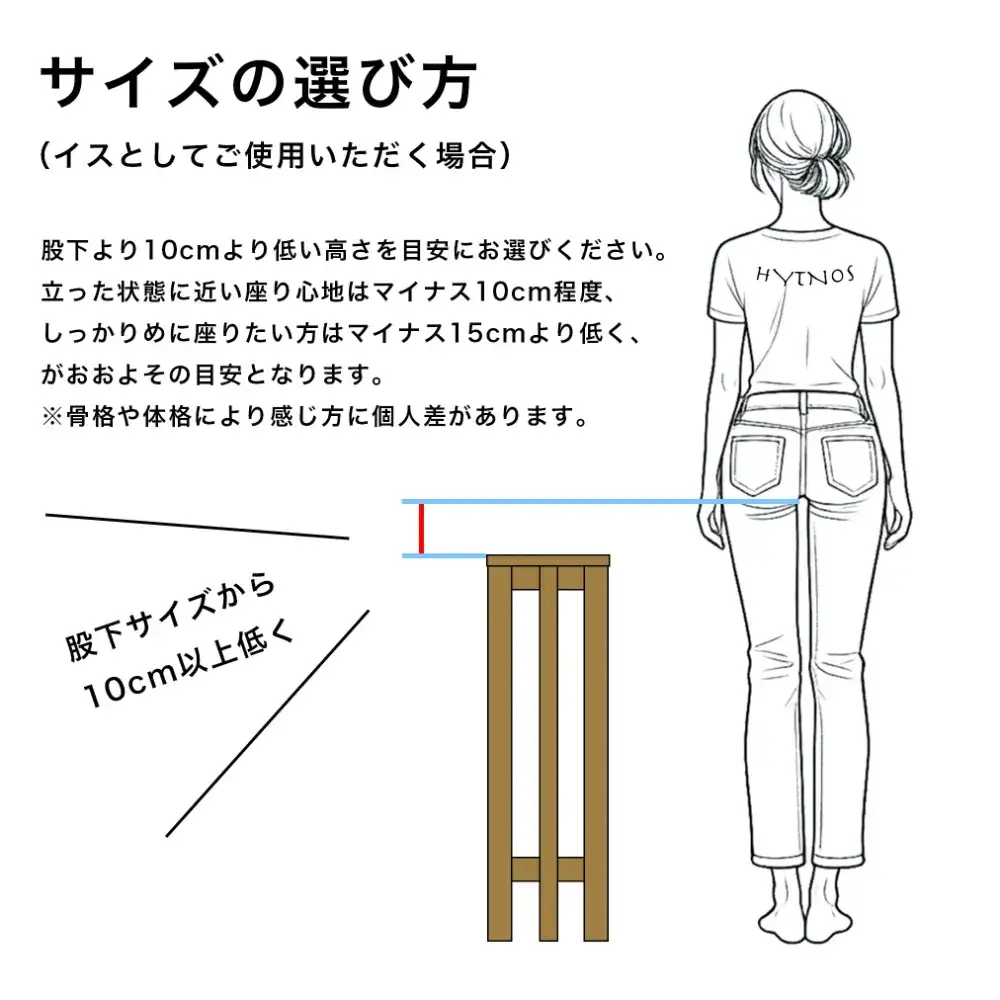 小さなスツール【墨】 | キッチン・洗面所に インテリア 観葉植物 木製 スツール 椅子 イス 腰掛 腰掛け チェア 丸椅子 丸いす 円形 家具 コンパクト
