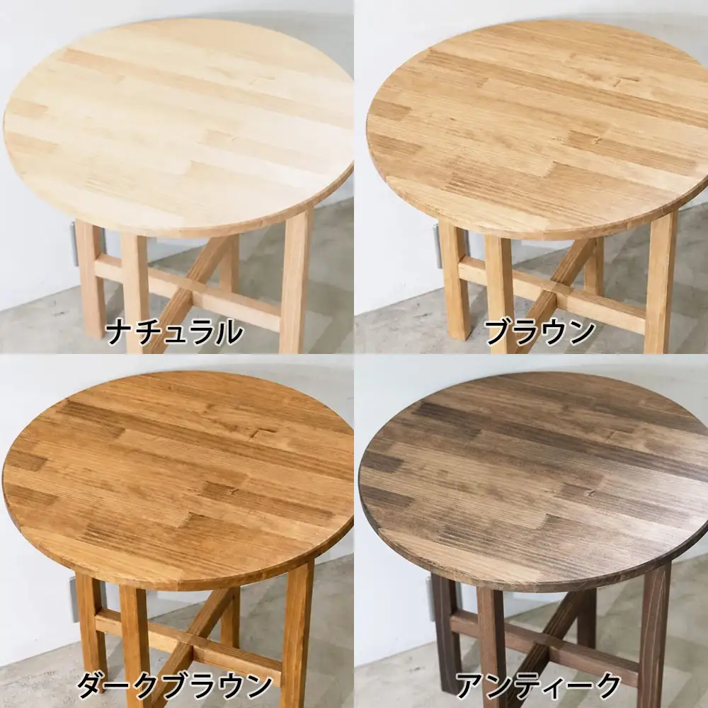 OXテーブル【丸 ワイド】 | サイドテーブルなどに コーヒーテーブル インテリア 木製 机 家具
