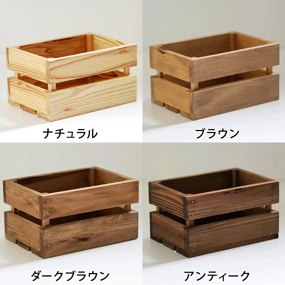 小さな木箱 | 昔ながらの野菜箱のような小物箱 収納 キッチン 文庫本 木製