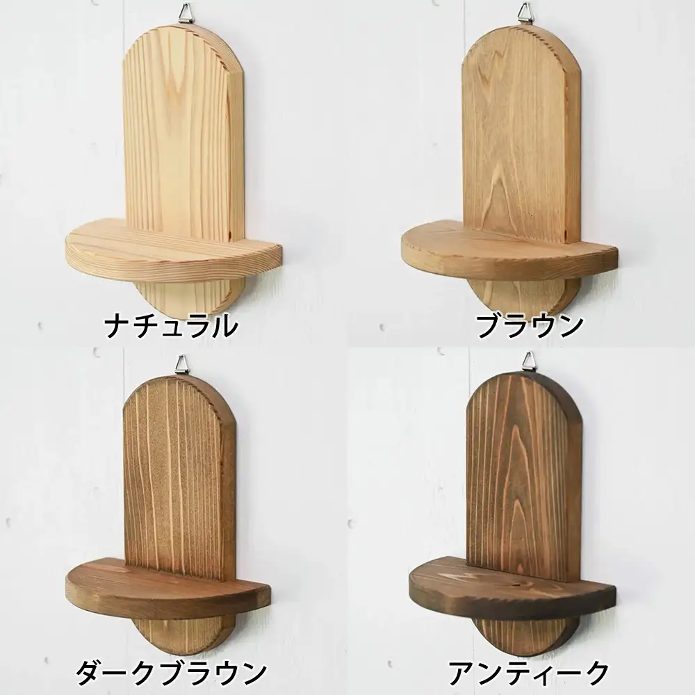 ウォールシェルフ【A】 | 取り付け簡単で壁をオシャレに 収納 壁面 壁掛け 木製