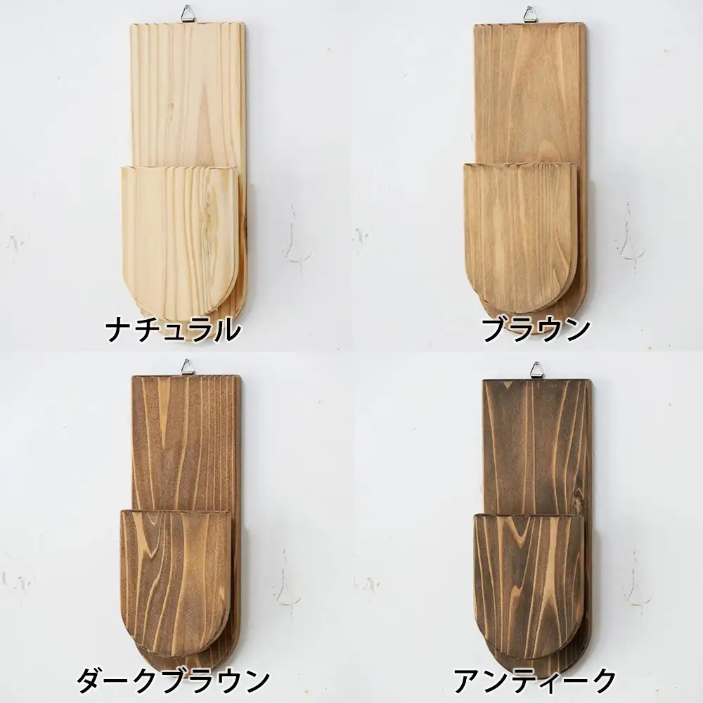 ウォールシェルフ【B】 | 取り付け簡単で壁をオシャレに 収納 壁面 壁掛け 木製