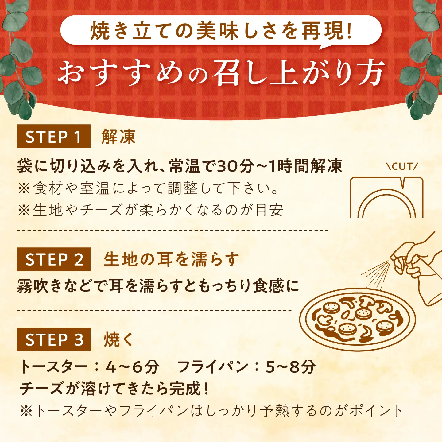 【石窯本格ピザ3種】 食べ比べEセット マルゲリータDOC セイフォルマッジ サルシッチャ＆フリアリエッリ / ピザ ピッツァ pizza 本格 ナポリ 石窯 冷凍ピザ / 多治見市 / 石窯ピッツァmoon[TIE005]