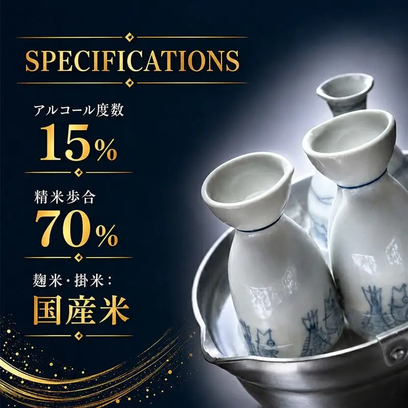 日本酒 八重墻 本醸造 1800ml 日本酒