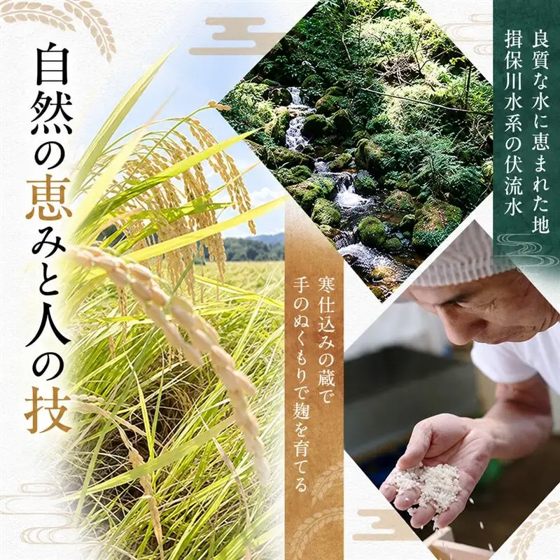 八重墻 大吟醸 刻のかたすみ 720ml