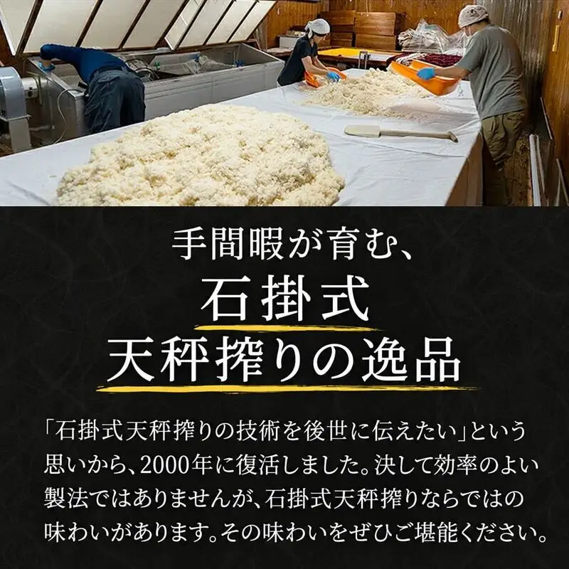 日本酒 名刀正宗 若天 乙天 1800ml 各1本 日本酒