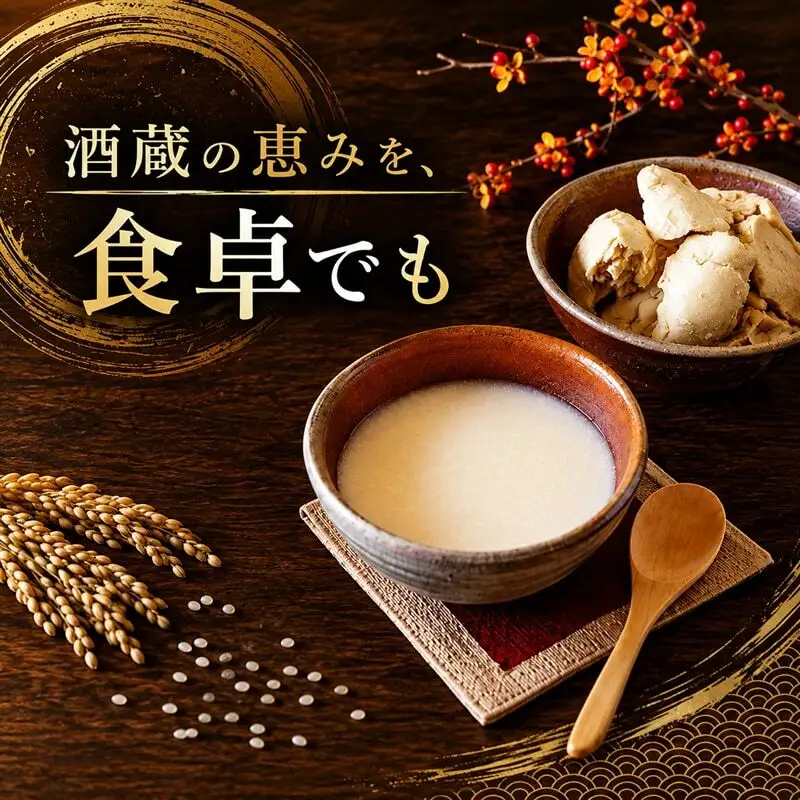 日本酒 酒粕付き プレミアム限定便 限定100セット 日本酒