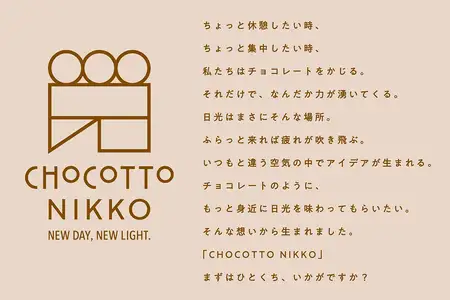 らいすぱふチョコレートバー (1箱7本入り) 8箱 [1051]