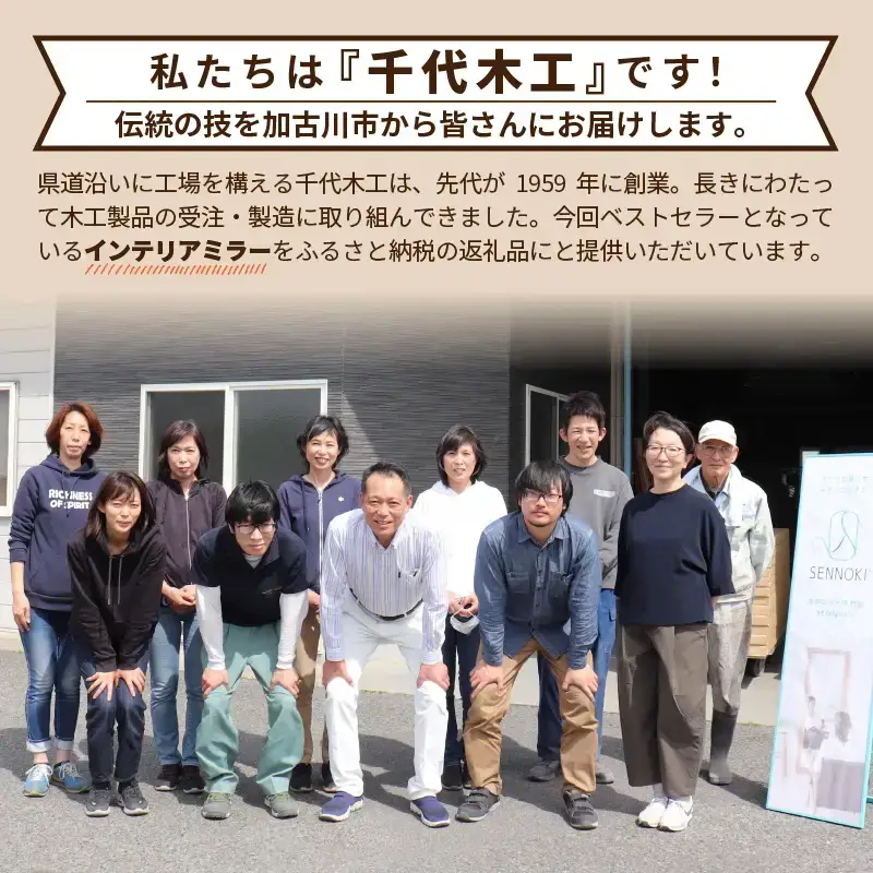【 飛散防止効果 】　【 Libra 】 木枠 全身姿見 ウォール ミラー 【レッド】　【050025M000_04】