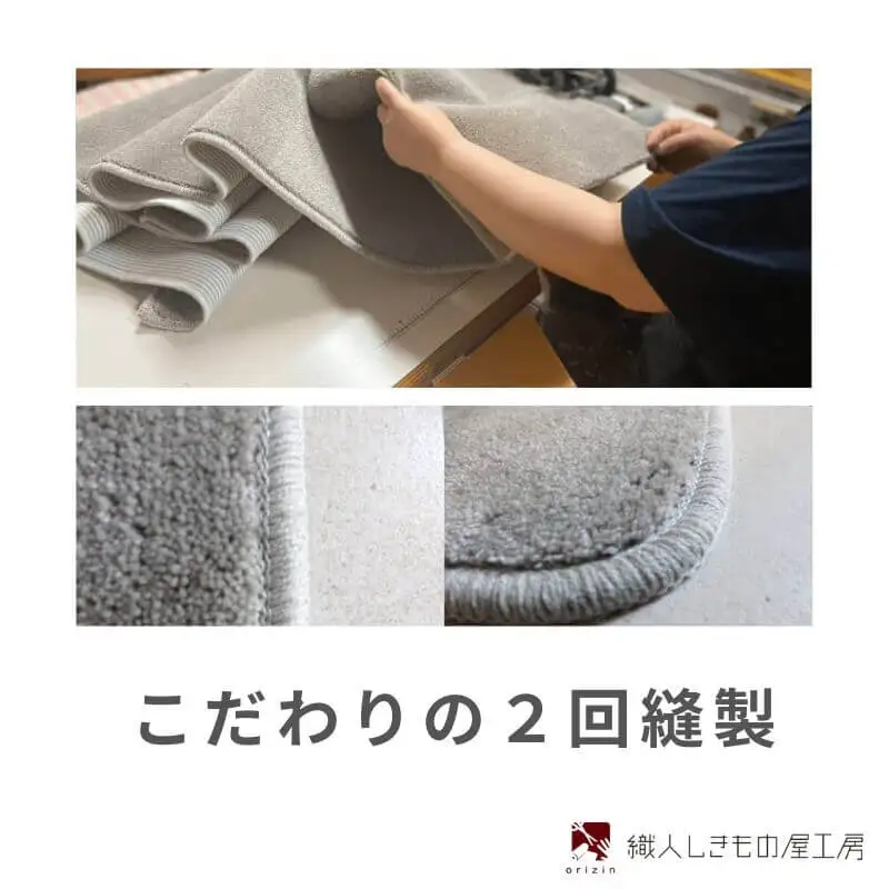 北欧柄 キッチンマット ラグマットタイプ（かもしか） 55×225cm 抗菌防臭 SEK 織人しきもの屋工房