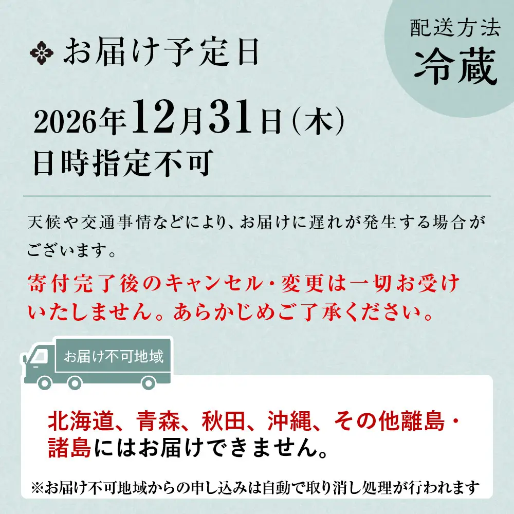 和風おせち「琴音」二段重 1～2人前 人気おせち がんこ高瀬川二条苑