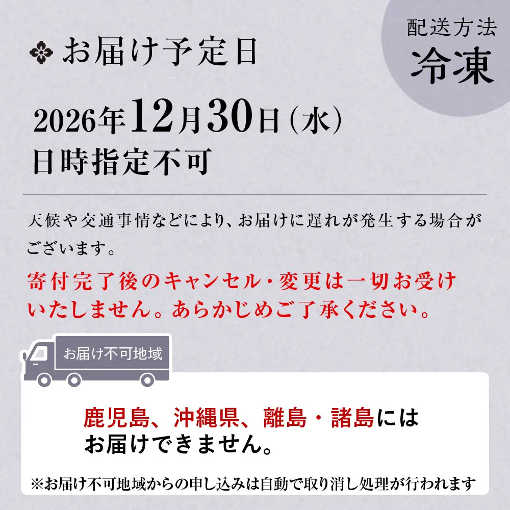 【いもぼう平野家本家監修】和食おせち二段重 京都 老舗 おせち 人気