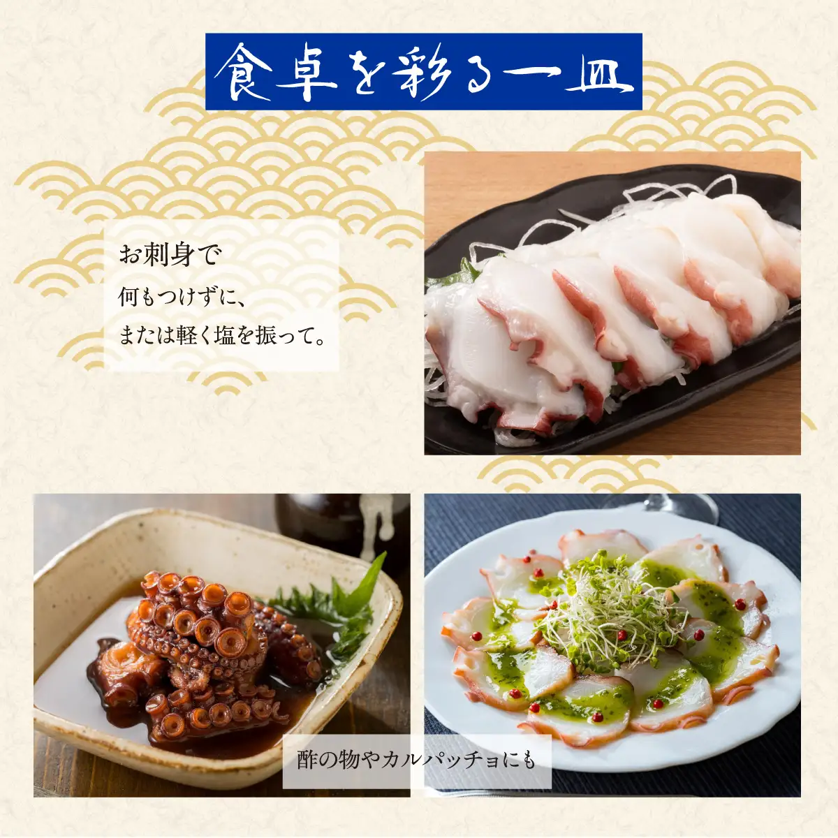 北海道 室蘭産 自社茹でボイルタコ 300ｇ×2 MROCB001
