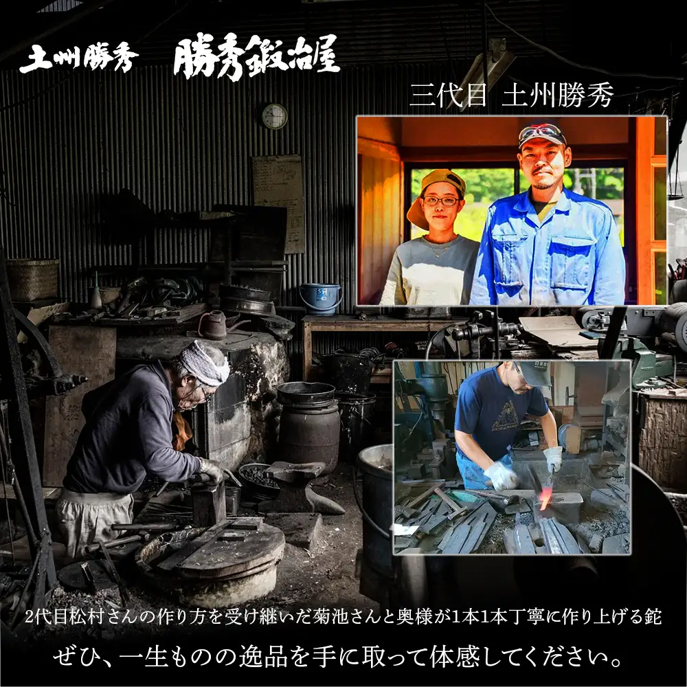 【三代目 土州勝秀 作】四万十で伝統を受け継ぐ村の鍛冶屋「カワハギ(鞘付き)」Pkj-07 ／鉈 ナタ キャンプ アウトドア ナイフ