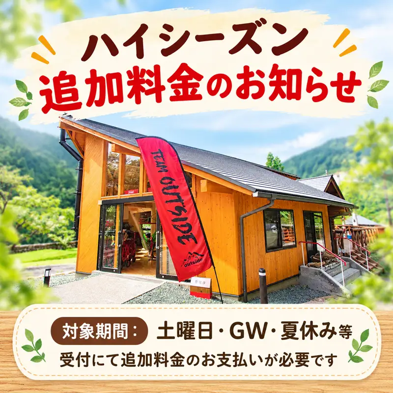 キャビン宿泊 レギュラーシーズン 安田川アユおどる清流キャンプ場 YC0001