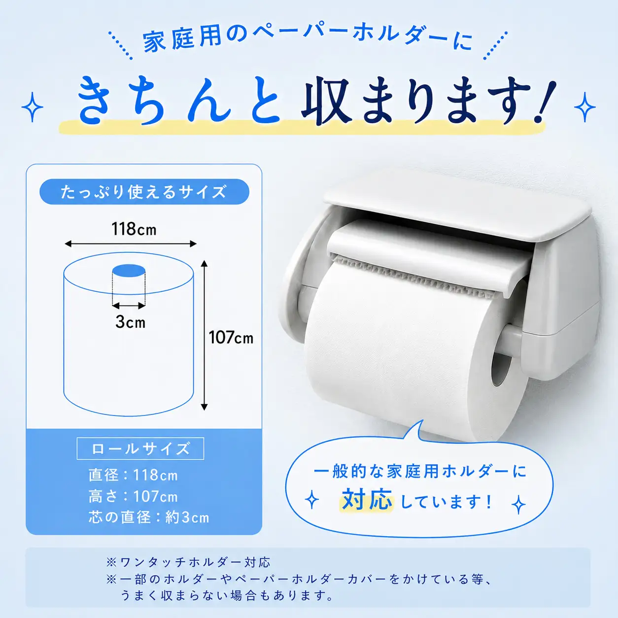 トイレットペーパー 48ロール シングル 個包装 3倍巻 トイレット
