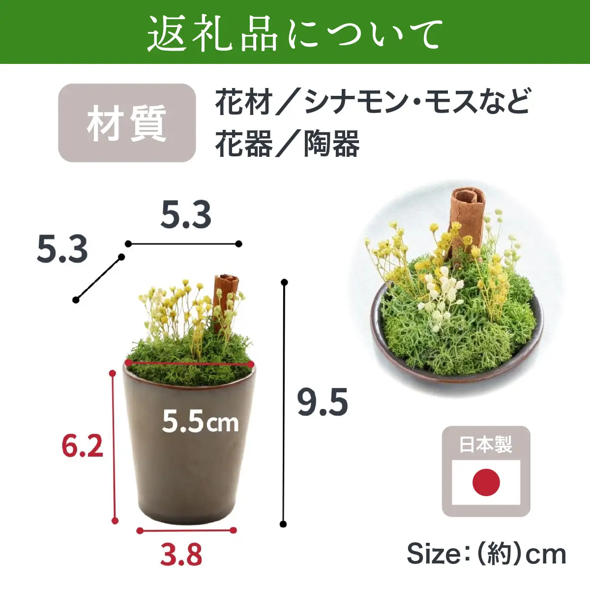 プリザーブドインテリアグリーン ふんわりモス