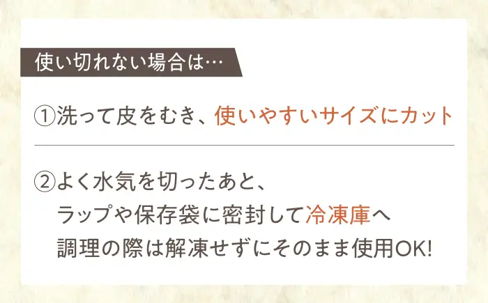 【年明け発送】【真空パック】洗いれんこん 約1.5kg ICE002-2