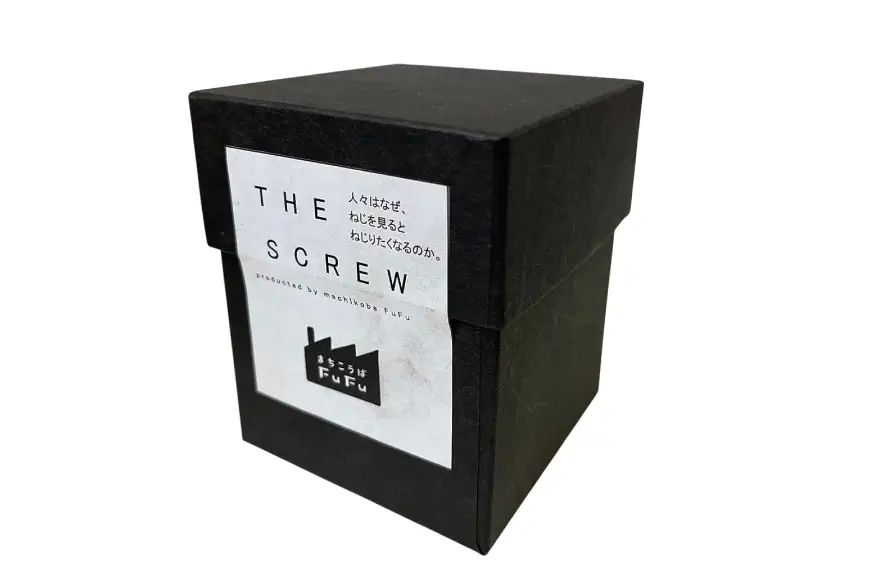 ネジ おもちゃ THE SCREW チタン25個入 ブルー系