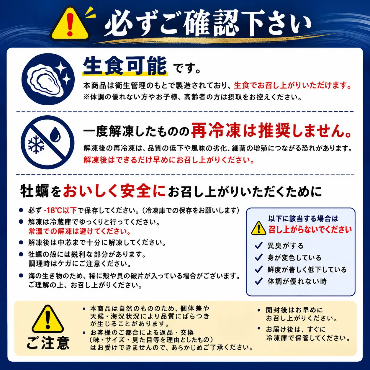 殻付き牡蠣 生食可 2.5kg 南三陸 宮城 女川 岩沼市