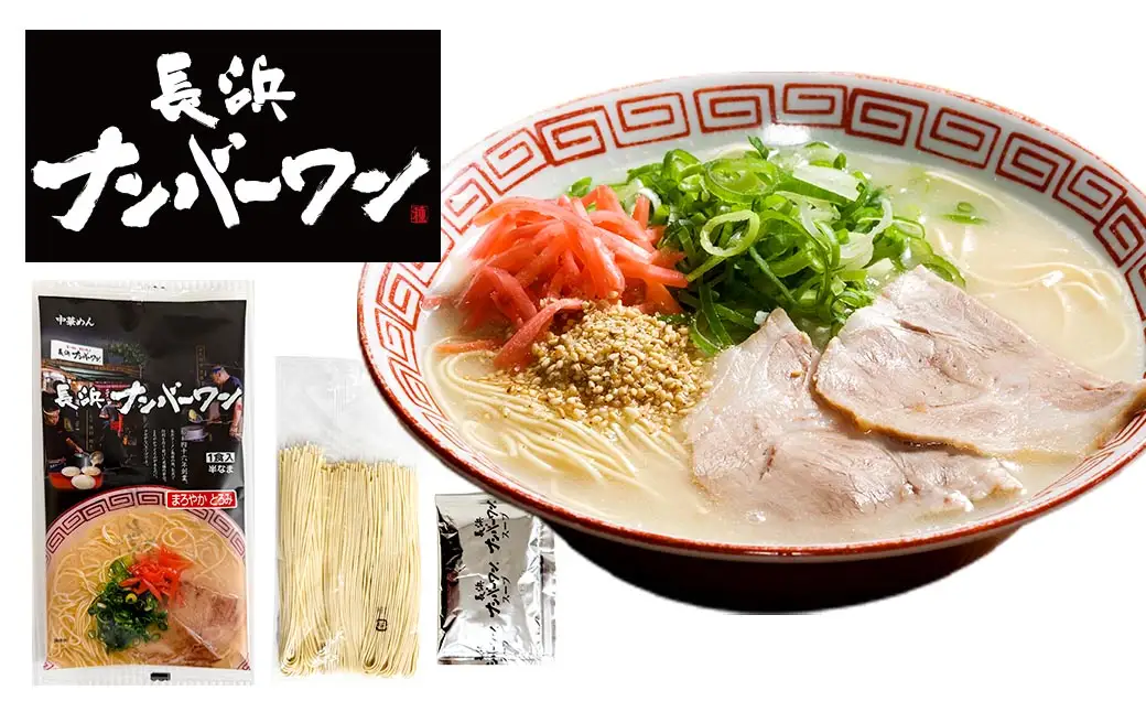 福岡豚骨ラーメン 行列ができる名店 4食セット2 （ 博多一幸舎 ・ ふくちゃんラーメン ・ 長浜ナンバーワン ・ 元祖赤のれん ） 豚骨ラーメン 豚骨らーめん ラーメン らーめん 豚骨 とんこつ トンコツ 豚骨スープ スープ 出汁 だし ダシ 麺 メン 詰め合わせ 食べ比べ ソウルフード