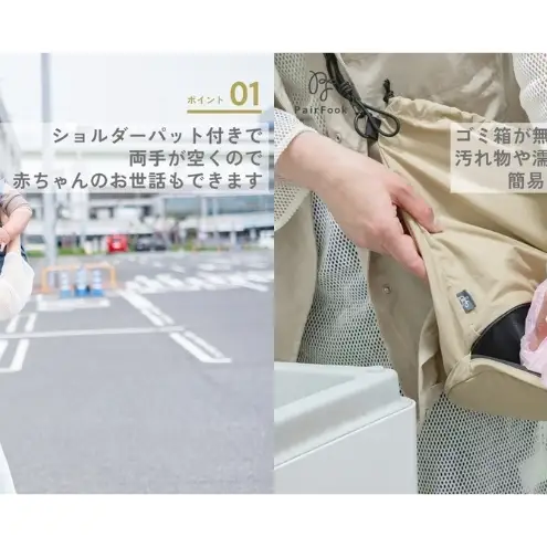 popo特性　オリジナルポーチ&ブレスレットセット 大人気PairFook ペアレンツトート（ベージュ）おむつポーチ セット
