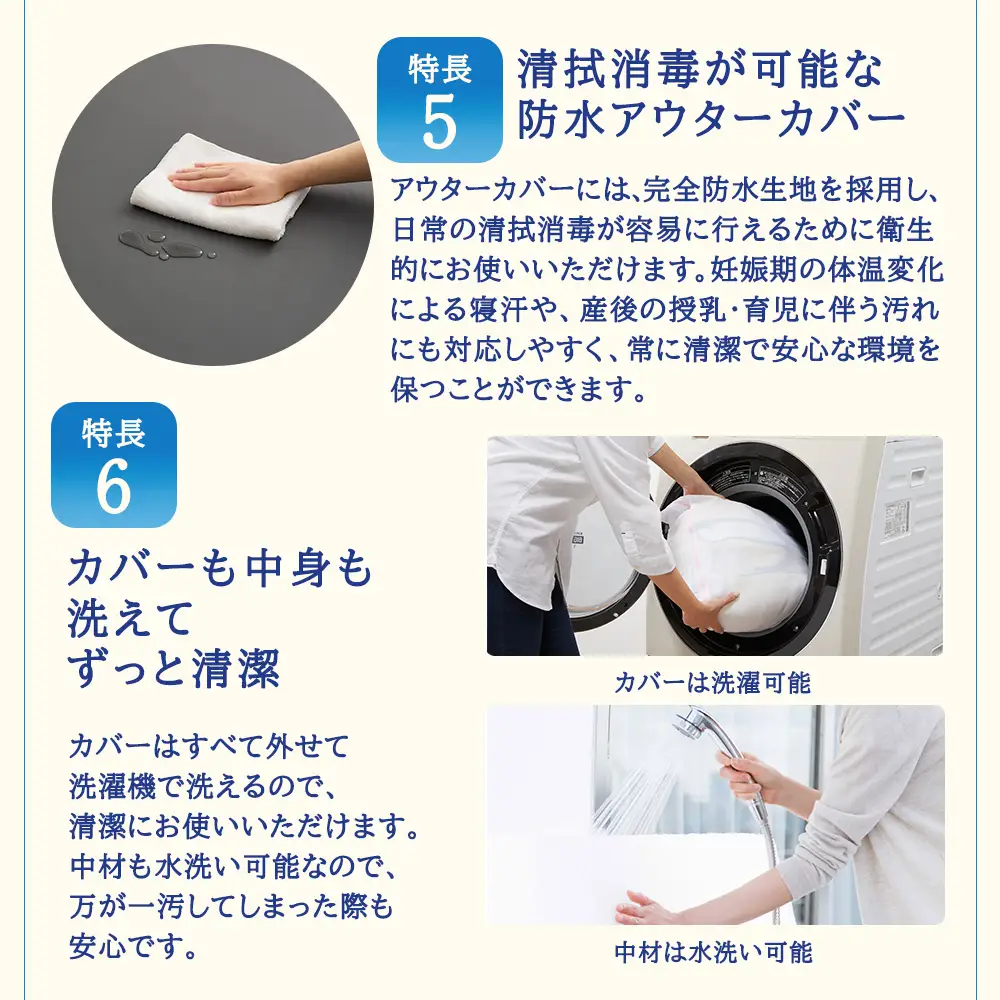 aw for new mother シングル 組立
