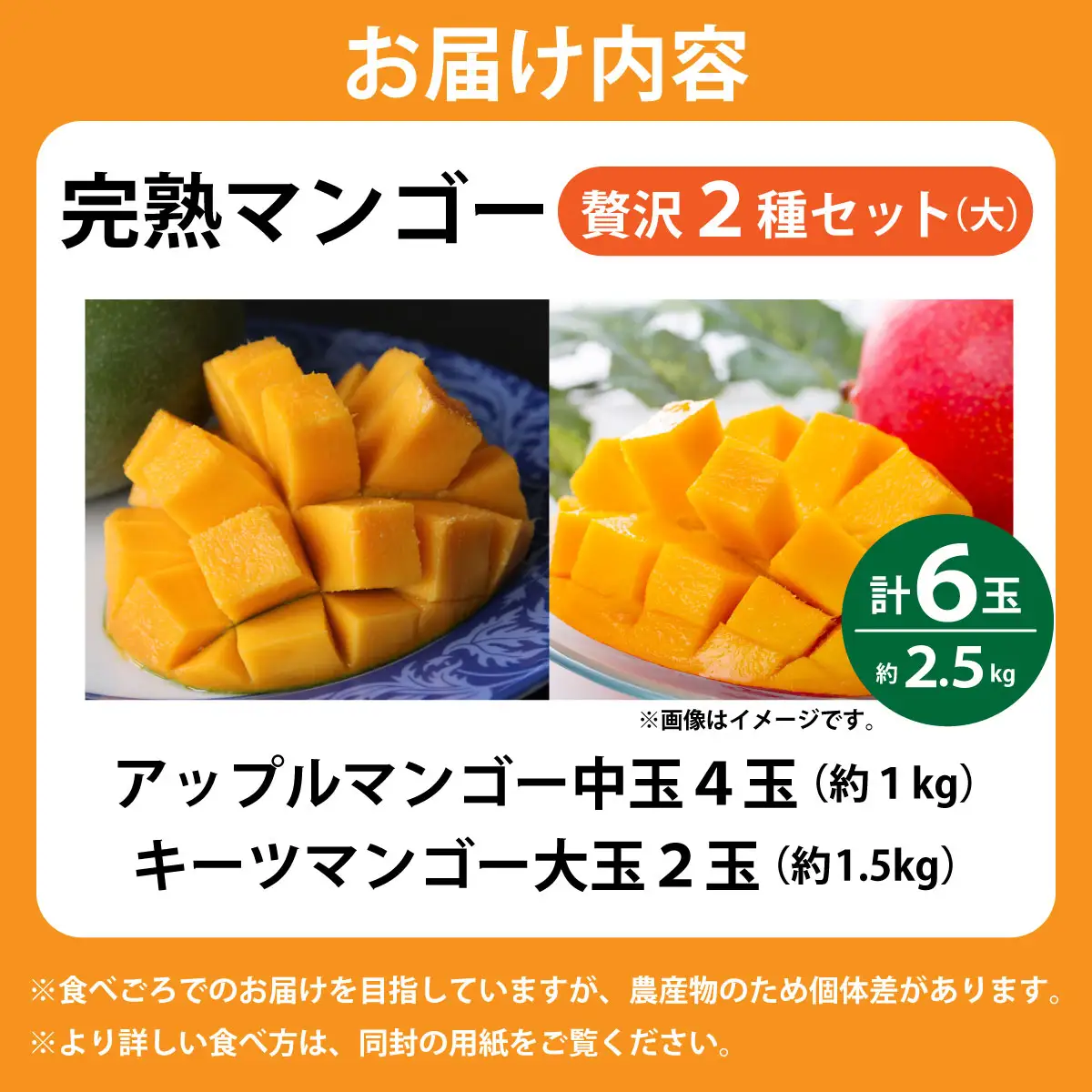 【2027年発送】マンゴーBOX（大）《アップルマンゴー中玉4個（約1kg）キーツマンゴー大玉2玉（約1.5kg）》| フルーツ くだもの 果物 マンゴー アップルマンゴー キーツマンゴー 名護パイン園 沖縄県 豊見城市 （AC035）