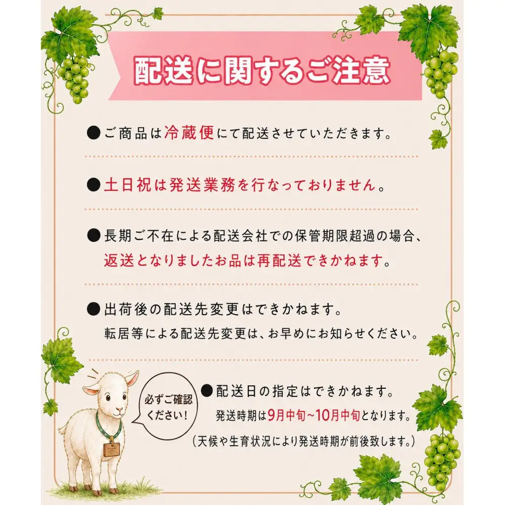静岡産 高糖度シャインマスカット 3房（約1.5kg）【配送不可地域：北海道・沖縄県・一部離島】