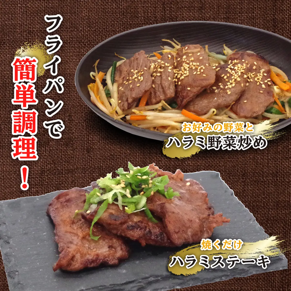 訳あり 味付け 牛 ハラミ 2.8kg （ 400g × 7パック ） 日高昆布 使用 特製タレ漬 牛肉 はらみ 焼肉 バーベキュー 不揃い 冷凍 北海道 新ひだか町