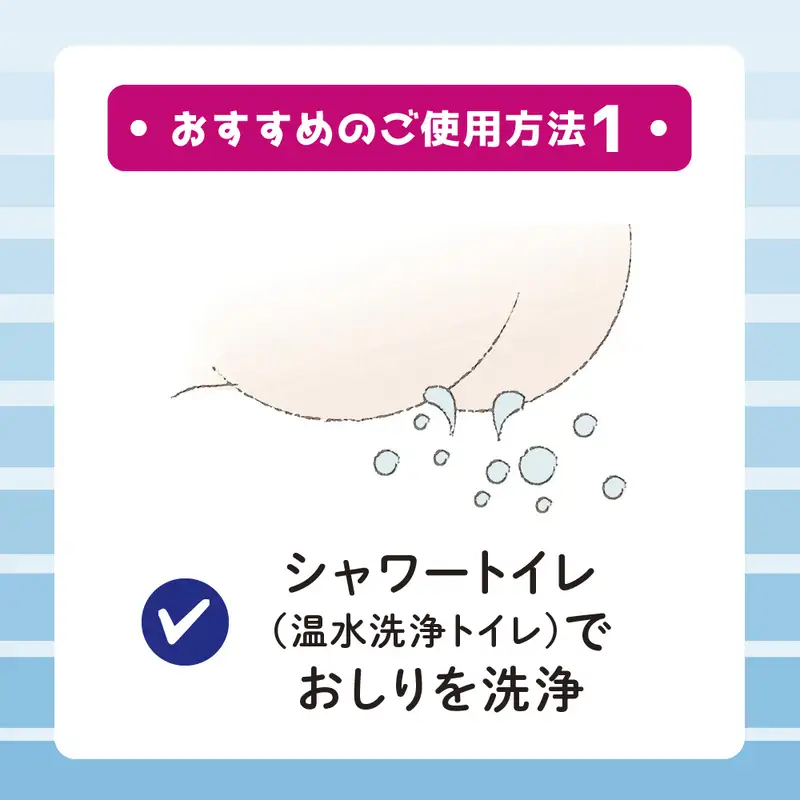 エリエール トイレットペーパー 24ロール ダブル 吸水2倍 島田市 エリエール