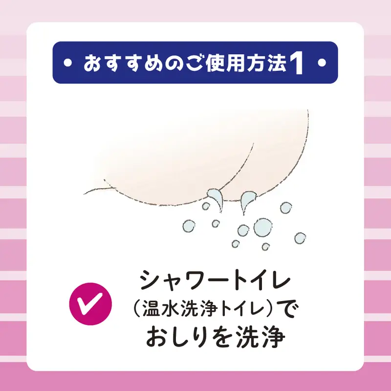 エリエール トイレットペーパー 24ロール ダブル 吸水2倍 フラワープリント トイレ 島田市 エリエール