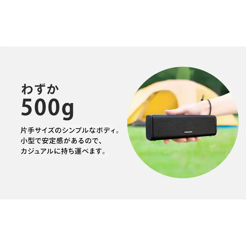 【VGP2024受賞】20W大出力 防水スピーカー FUNLOGY Portable2 ブラック | デュアル重低音 IP67防塵 Bluetooth ワイヤレス ポータブルスピーカー お風呂 キャンプ アウトドア iPhone Android 家電 千葉県 千葉市 家庭用