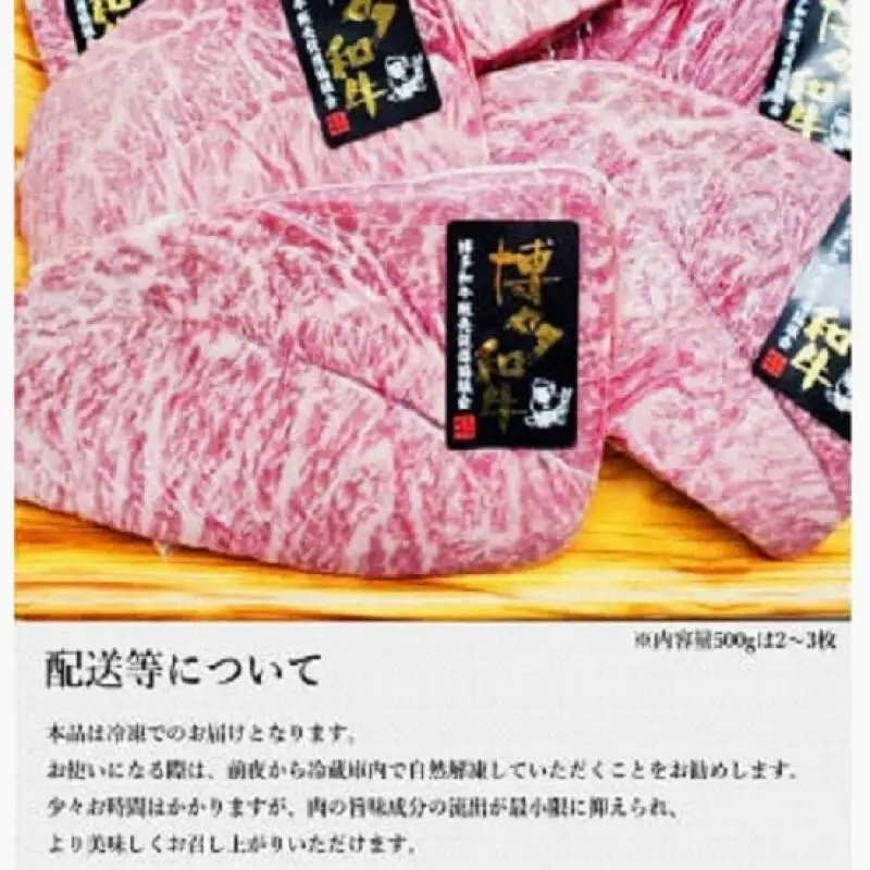 【博多和牛】黒毛和牛特選ももステーキ（1kg）