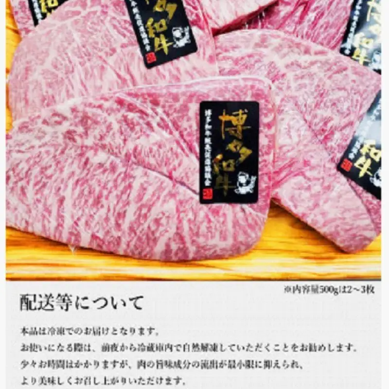 【博多和牛】黒毛和牛特選ロースステーキ（1kg）