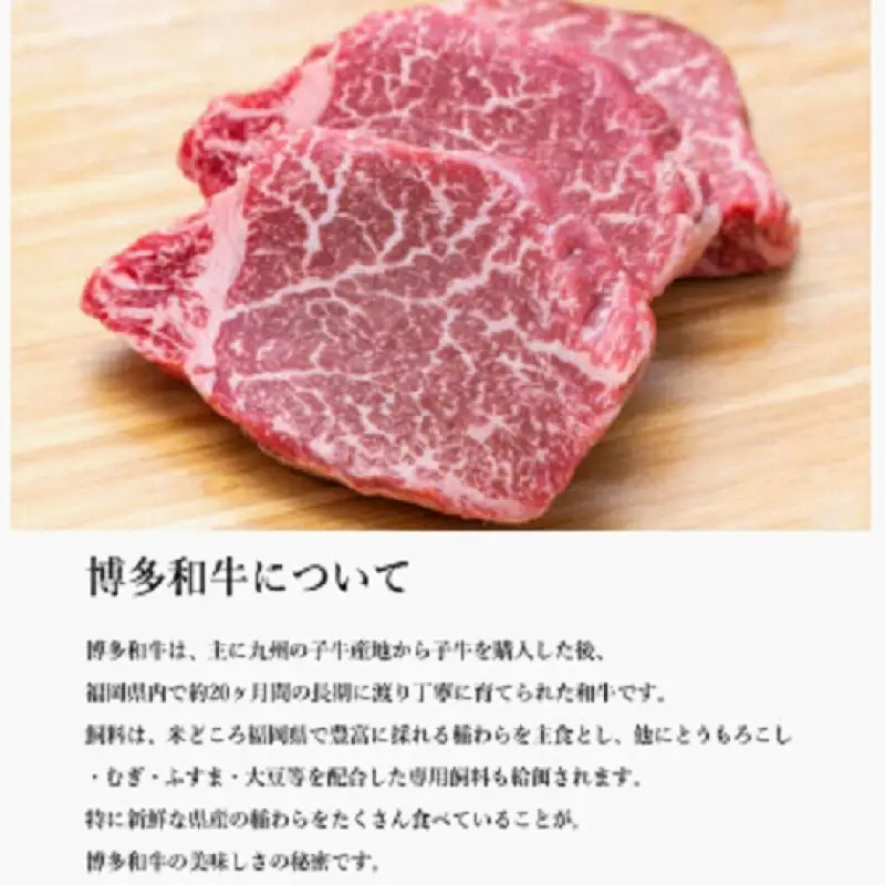 【博多和牛】黒毛和牛特選ロースステーキ（500g）