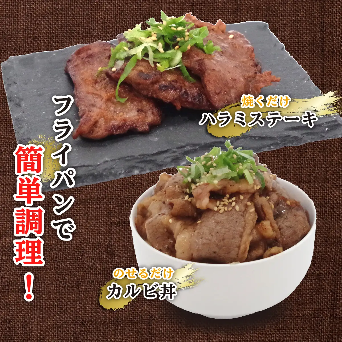 訳あり 味付け 牛 ハラミ ＆ カルビ セット 計 2.4kg （ 各 400g × 3パック ） 日高昆布 使用 特製タレ漬 牛肉 はらみ かるび 焼肉 バーベキュー 不揃い 冷凍 北海道 新ひだか町