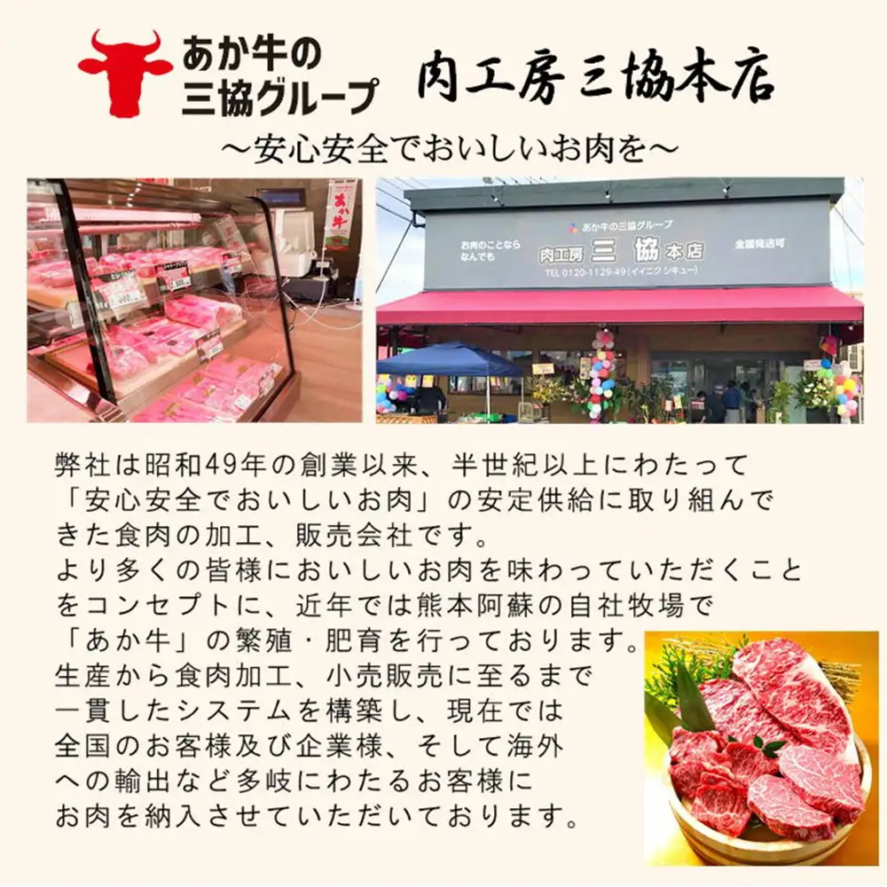 熊本和牛 あか牛 ロース ステーキ600g + あか牛のたれセット200ml