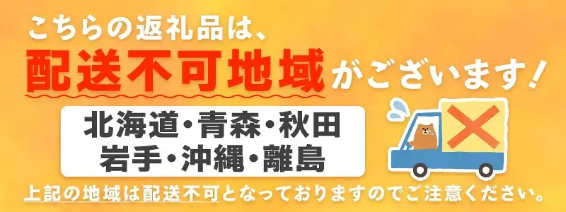 和歌山県オリジナルいちご『完熟まりひめ』大粒2パック《先行予約》2026年12月頃から順次発送予定【配送不可地域：北海道・青森・秋田・岩手・沖縄・離島】【1034-4】