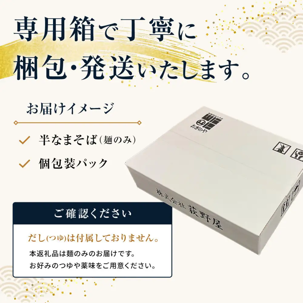 峠のそば 1人前 100g× 5袋