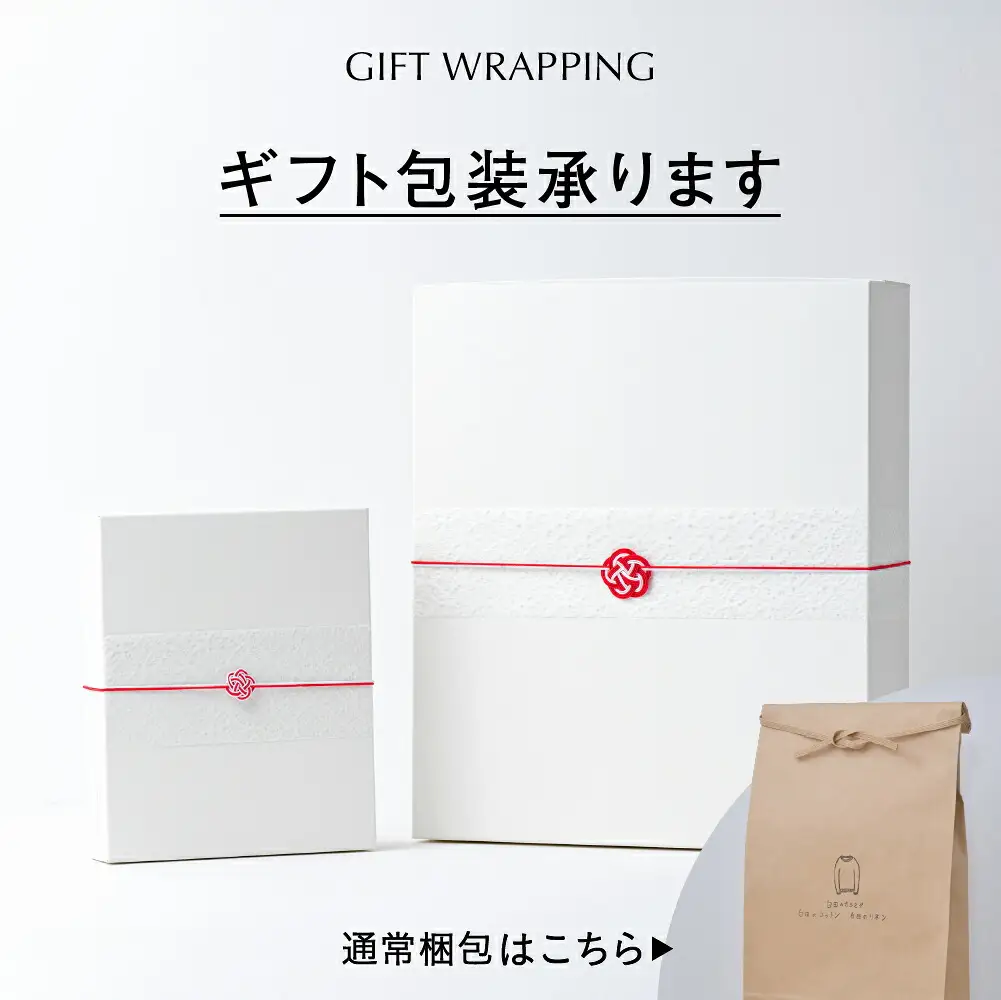 カシミヤニット レディス 女性用《白田のカシミヤ/SHIRATA KNITWORKS