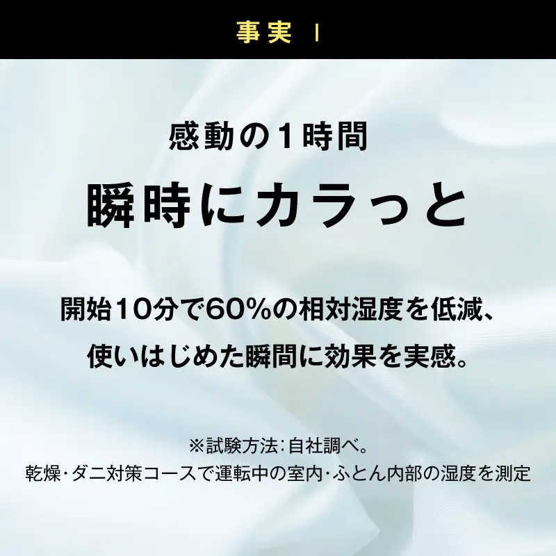cado カドー ふとん乾燥機 FOEHN LITE フェーンライト ウォームグレー