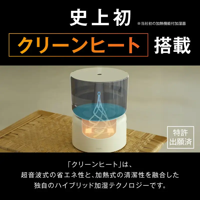 cado カドー オートクリーン加湿器 クールグレー