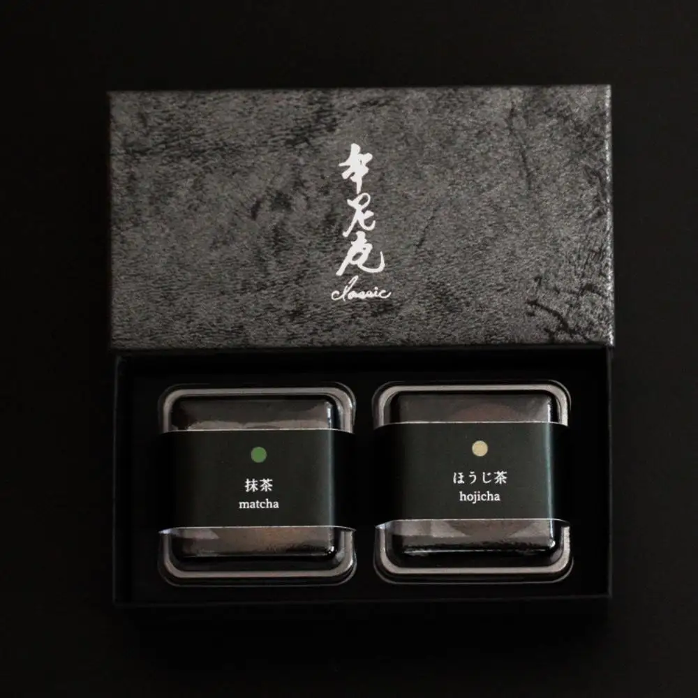 【牟尼庵クラシック】トリュフ2個セット 抹茶・ほうじ茶 | チョコレート専門店 トリュフ 人気スイーツ