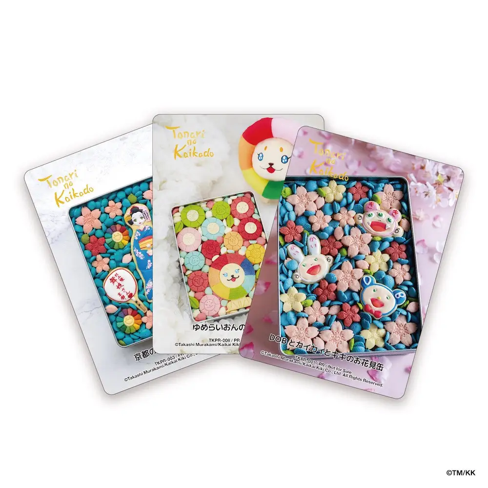 【ふるさと納税限定版】となりの開花堂 お花のバターサンド詰め合わせ(トレカ付き)  京都 カイカイキキ 村上隆