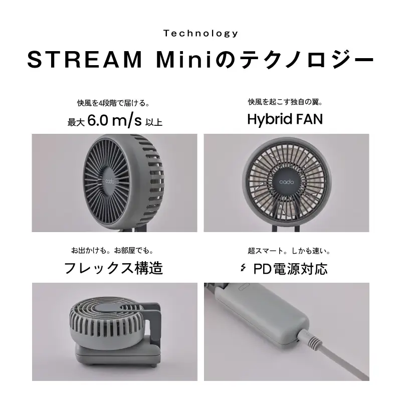 cado カドー ハンディファン ポーチ付き クールグレー
