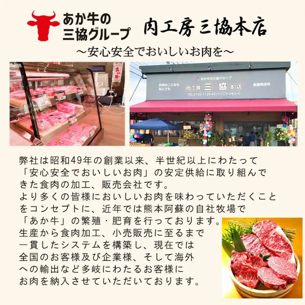 熊本和牛 あか牛 肩ロース すき焼き･しゃぶしゃぶ用 1kg（500g×2）