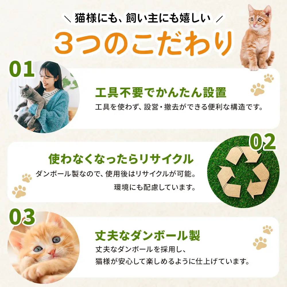 国産 爪とぎ 猫 Cルーム １個 つめとぎ  ta-0090
